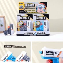 �����¿����ǹ��ϵ���۵���ȫ����ǹ��ͯ���ֻ������ģ����װ