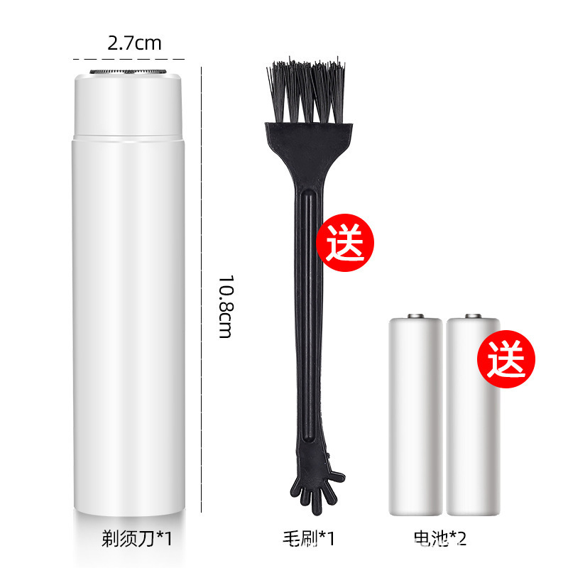 男士剃须刀电动便携刮胡刀双头剃须刀充电刮胡刀数显剃须刀批发|undefined