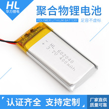 ۺ늳602040 400mAh 4.2V 늾ۺ늳 Sҹl