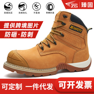 ������ů�ڱ�Ь�з��ҷ����̰�ȫЬ�ߎͷ��oѥ�^��ţƤ���خ����