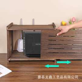 木制路由器收纳盒电脑桌面WiFi遮挡支架插板盒实木电缆理线盒