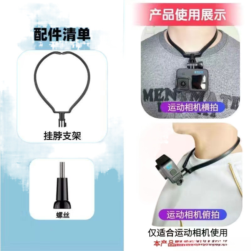 手机项圈式挂脖支架自拍路亚运动抖音视角拍摄神器懒人|undefined