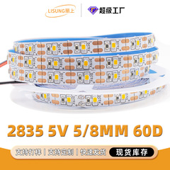 Ledライトテープ2835パッチ60ビーズハイライトusb5vギフト雰囲気ライト5/8mmバックゴム赤色ledライトバー