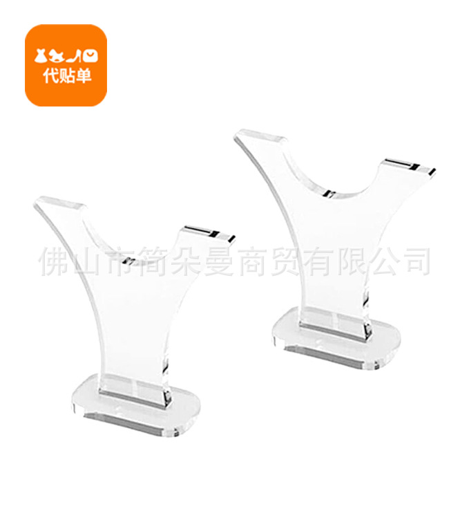透明亚克力伸缩光剑展示架 桌上马刀架 魔术棒激光剑展示架