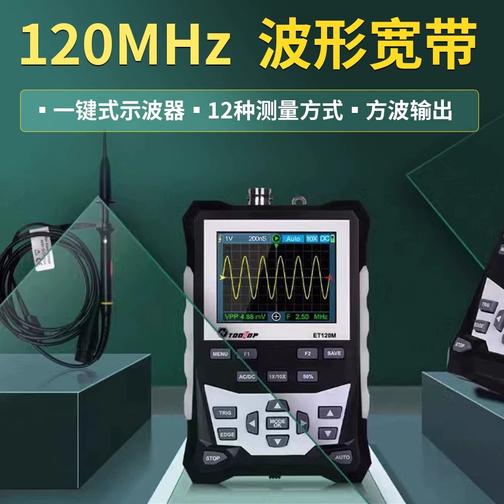 Ручной осциллограф ET120M, цветной аналоговый осциллограф, частота зарядки 120 МГц, портативный осциллограф с литиевой батареей