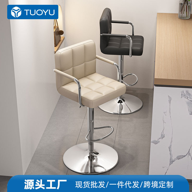 Bar Chair Modern Simple Lifting Chair Cash Register High Stool Bar High Stool Front Desk Bar Chair Light Luxury Bar Stool