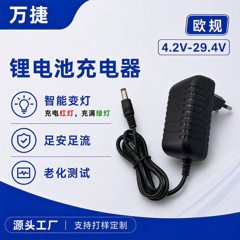 European standard charger DC5.5\*2.1 12V1A 2A for LED strip lights, monitoring devices, routers, direct current power supply, in stock from manufacturer European standard charger DC5.5\*2.1 12V1A 2A for LED strip lights, monitoring devices, routers, direct current power supply, in stock from manufacturer