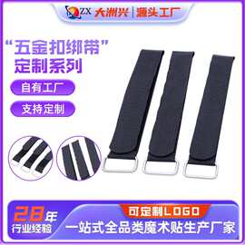 黑色五金扣绑带收纳整理绑带扎带带扣魔术贴带货物方扣捆绑带