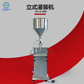 灌装机械;封口机械;贴标机械