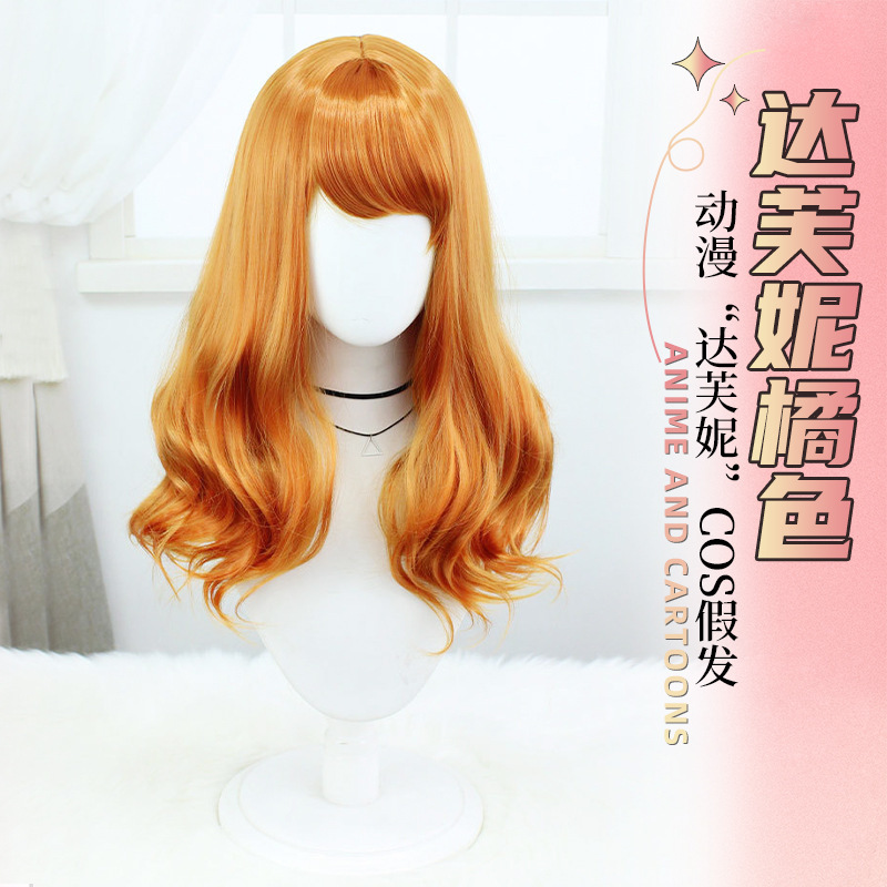 Scooby Scoob Daphne cos wig orange long curly hair Halloween cosplay anime wholesale Scooby Scoob Daphne cos wig orange long curly hair Halloween cosplay anime wholesale