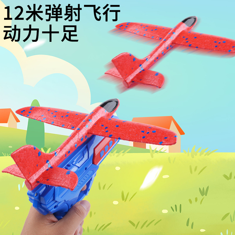 Douyin explosión de espuma para niños pistola de avión catapulta para niños y niñas juguetes al aire libre lanzamiento manual avión de deslizamiento puesto al por mayor