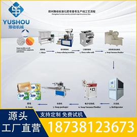 化工成套设备;化工成型设备;搅拌机