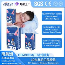 宝宝纸尿裤泡泡腰围拉拉裤OEM Baby Diaper Pants婴儿尿不湿批发