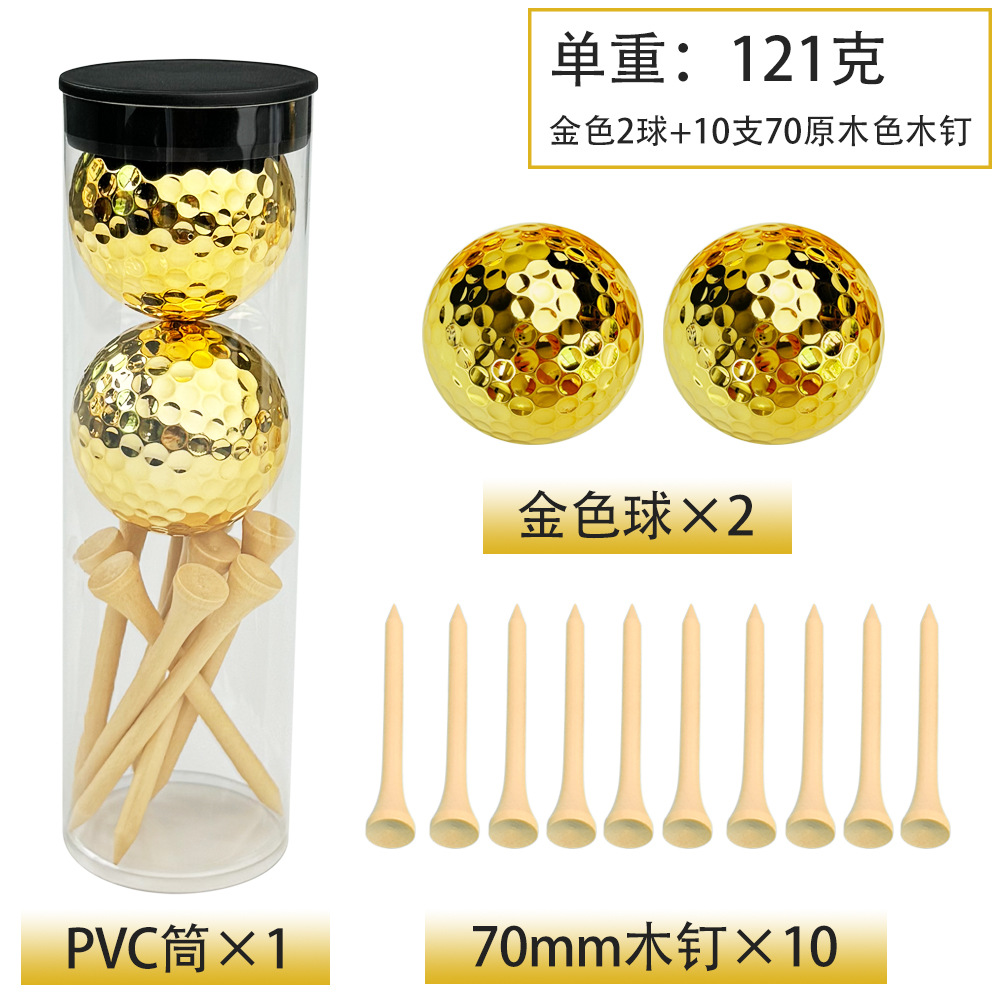 황금 공 2개 + 70MM 나무 못 10개