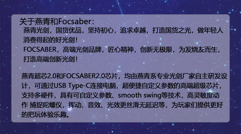 详情页超芯系列12-28_04