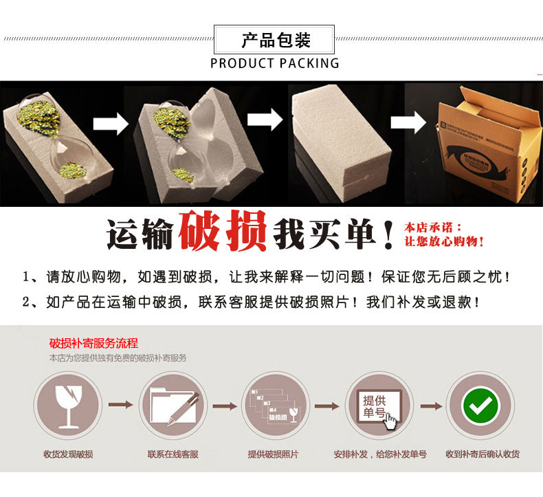 详情页1 (8)