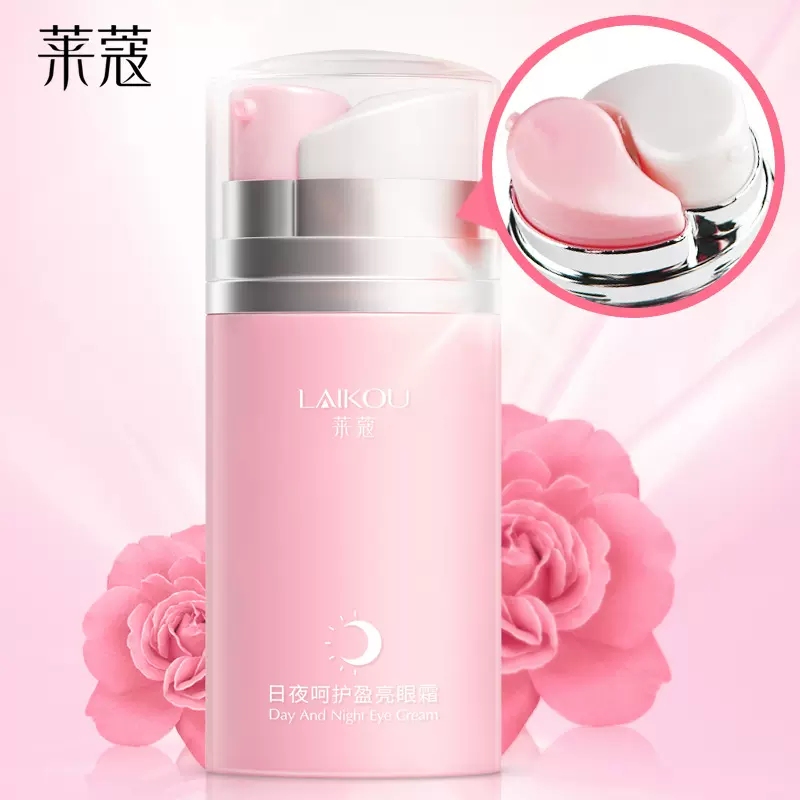 莱蔻日夜呵护盈眼霜20g补水保湿滋润护肤品一件代发快手抖音