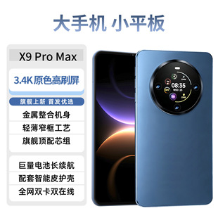 �¿����8.8Ӣ��512Gȫ�WͨOTG�L�m����׿�����֙C5g�S��ֱ�N���l