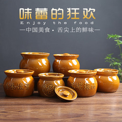 陶磁器の瓦缶のスープは水をあけて蓋をして杯の軽食のホテルの飲食の1人分の碗のスープの杯の中国式の家庭のシチューの缶を煮込みます。