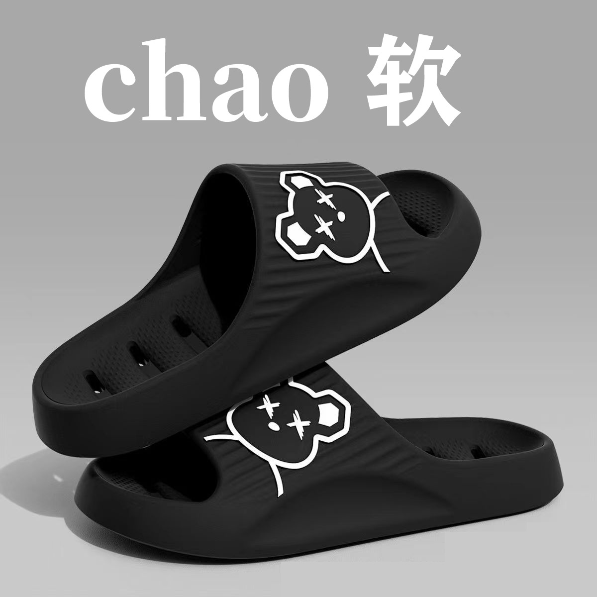 블랙