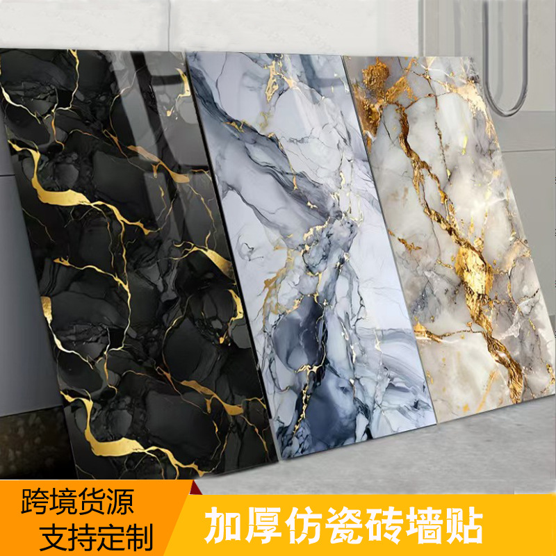 墙面仿瓷砖墙贴遮丑自粘防水防潮大理石背景墙装饰厨房墙纸高级感