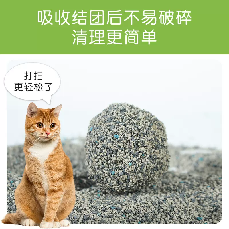 猫铮铮猫砂天然原矿砂除臭抑菌颗粒低尘结团活性炭猫砂膨润土