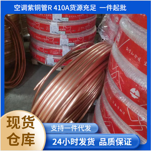 ���{��ý���~�� TP2 R410A ��춿��{ �C�� ��� �B���~�� ����