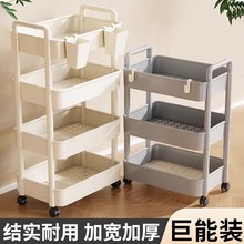 置物架小推车卧室卫生间落地多层零食架厨房可移动婴儿用品收纳