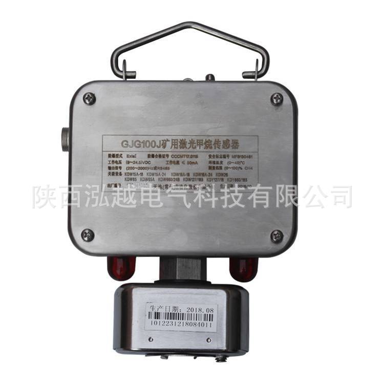 KG3007A 煤矿用 天地常州 可连接主机设备系统使用的温度传感器