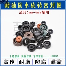 ����늙C�S��2mm-6mm�S���ܷ�Ȧ ���� ˮ���ͷ�Ҏ��ߴ����̫��