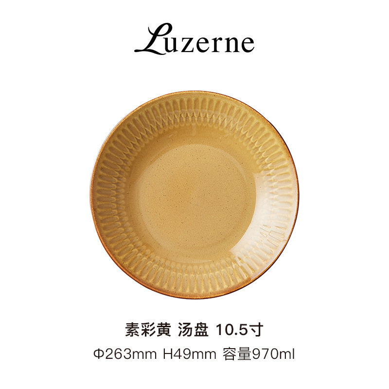 Lu Sheng-plato de sopa de color amarillo liso de 10,5 pulgadas