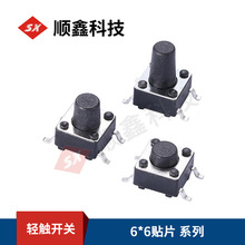 p|_P 6*6*5/4.3/6NƬ ΢ӰI4_ʽoSҹ