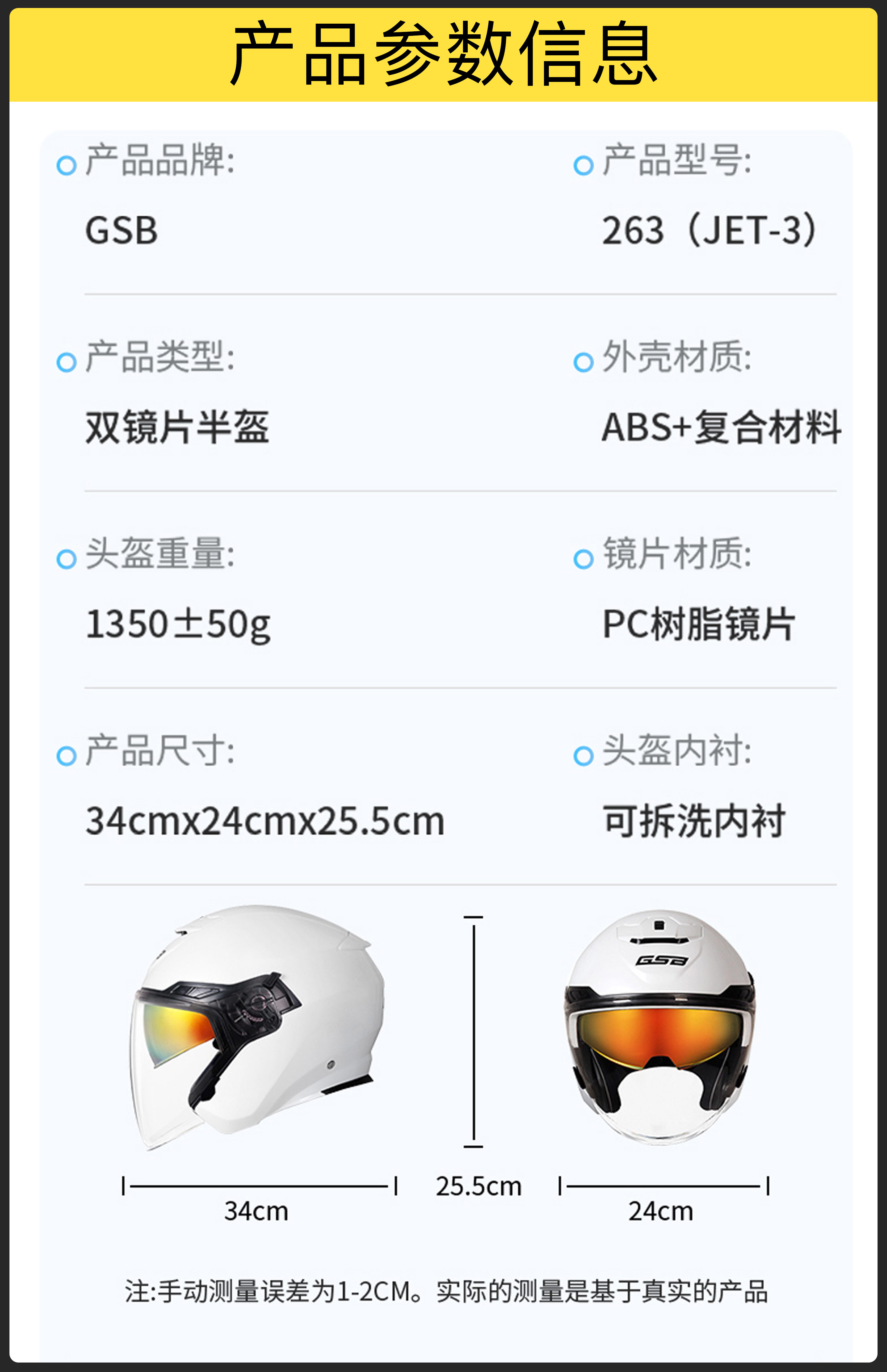 Motorcycle Retro Half Helmet Sunscreen