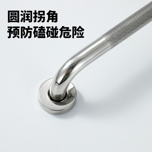 Simple and Elegant Stainless Steel Non-Slip Grated Roll Pattern Home Bathroom Toilet Bathroom Grab Bar for Elderly and Disabled