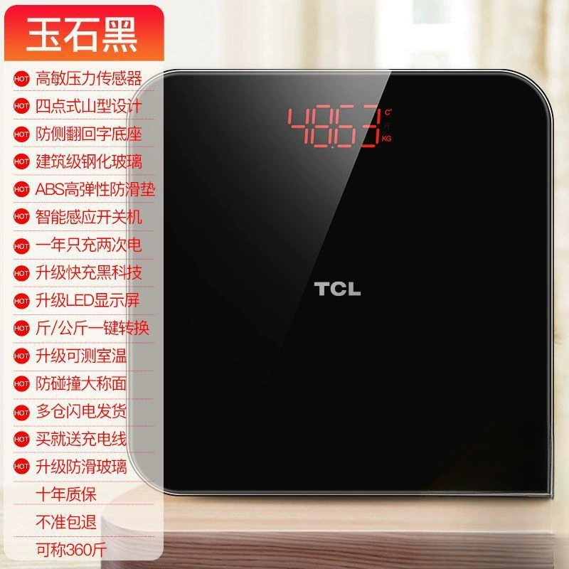 Весы TCL электронная гравюра вызовы для мелкоточного измерения массы семьи, долговечные модели с зарядкой