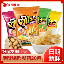 ������ѽ����70g�����S��ζţ��ζ��l��Ƭ���e��ͯ�����e��ʳ