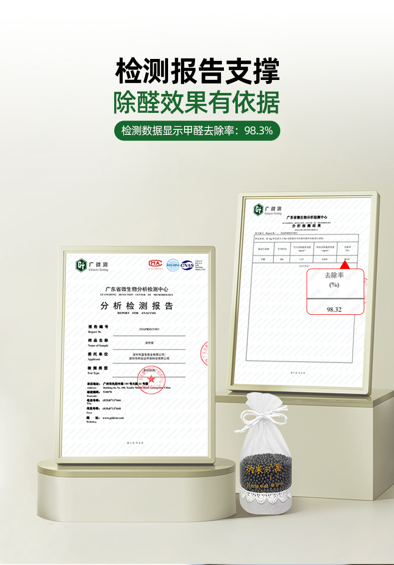 Car carbon bag for formaldehyde removal, activated carbon adsorption carbon bag for new cars to eliminate odors and smoke, activated carbon purification bag