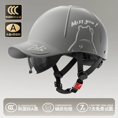 Motosiklet kaskı (dəbilqə) Women, Half Helmet, Breathable and - miss-bear-gray-baseball-cap-built-in-sunscreen-short-glasses