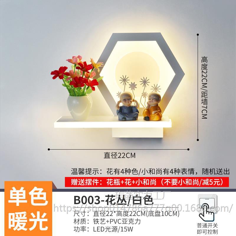 오렌지 B003 꽃 화이트 따뜻한 빛/무료 장식품