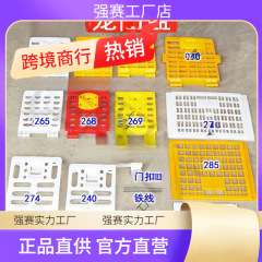鶏小屋ドアプラスチックドア鶏ターンオーバーバスケットアヒルフレームアクセサリーHuiduobao Shuangmaプラスチックカバー鶏小屋ドアカバー