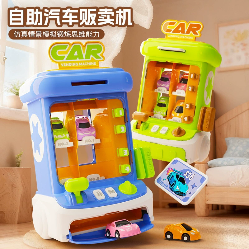 Игрушечный автомат по продаже машинок с картой для сюжетной игры