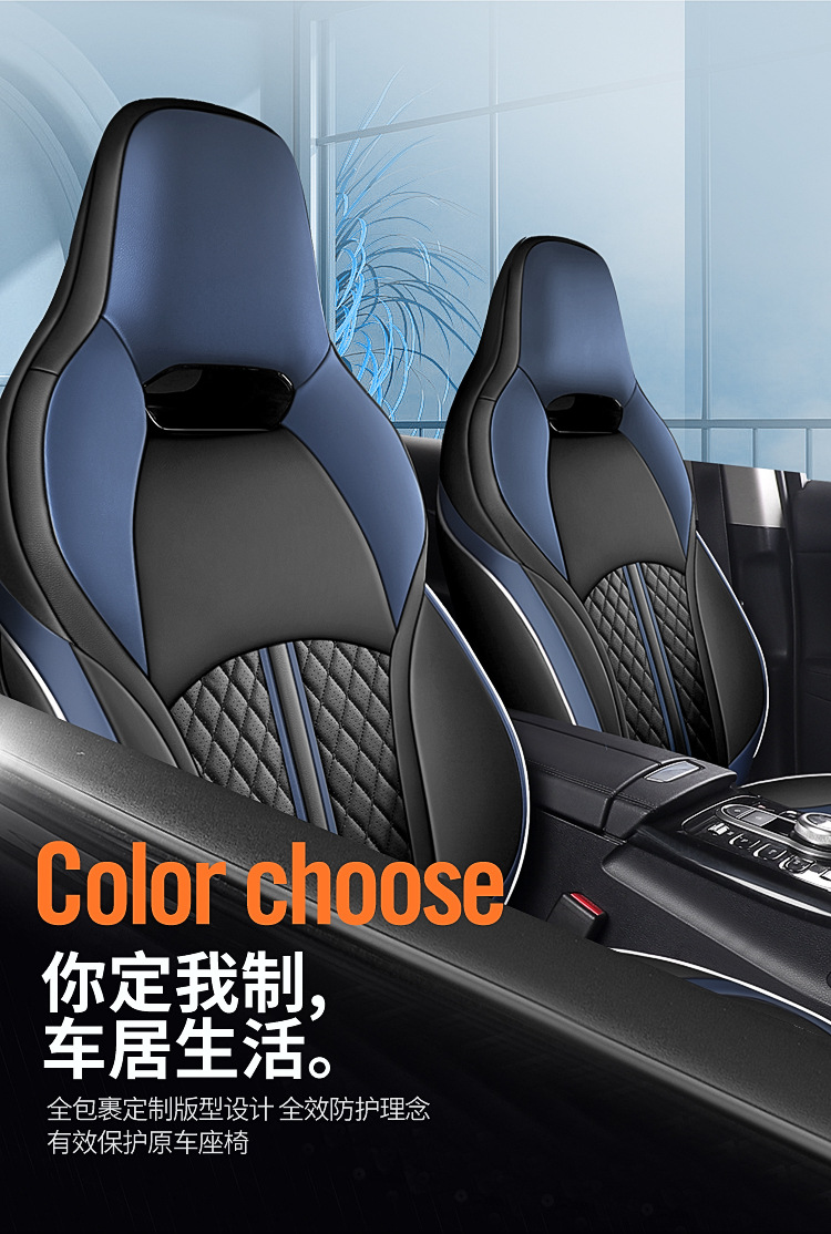 Specially Designed for Byd Destroyer 05 Car Seat Cover, Universal Car Cushion Cover for All Seasons, Car Seat Cushion, All-Inclusive Seat Cover Cushion