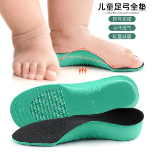 EVA�Gɫ��ͯ�㹭Ь�|�Ћ냺�W������֧��Ь�|�����㹭Ь�|�ɲü�