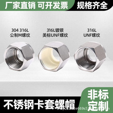 304���P�316�p���׽��^���������ñ��ĸM��Ӣ������UNF���B����