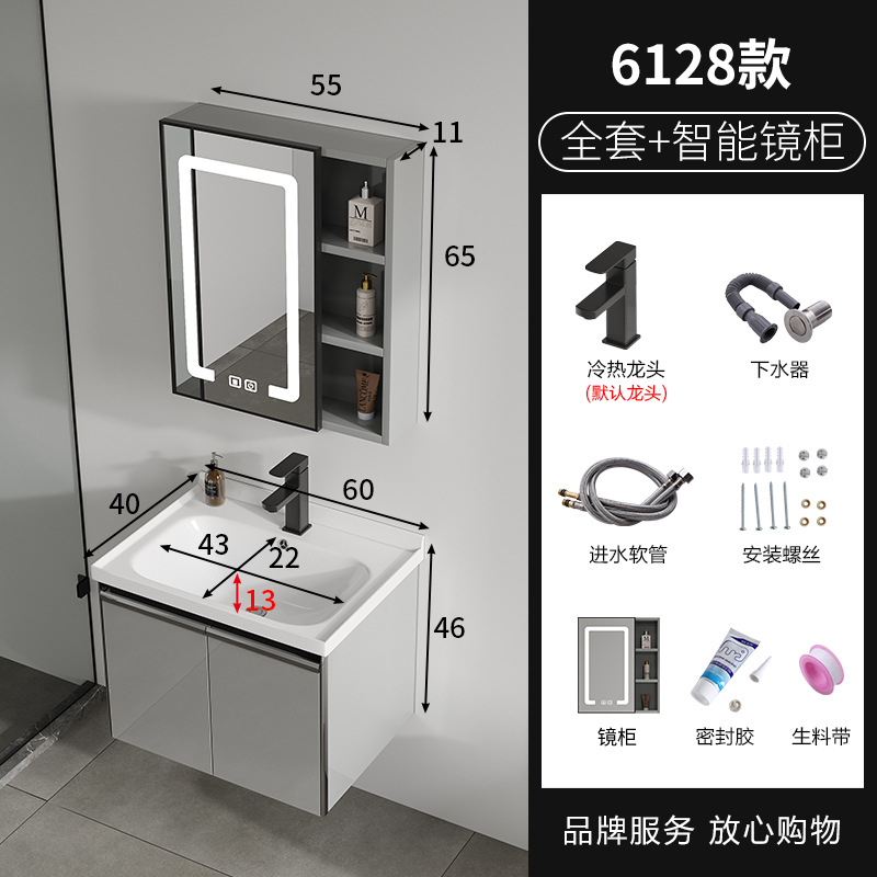 60 + conjunto completo + gabinete de espejo inteligente 320 lavabo plano cuadrado negro