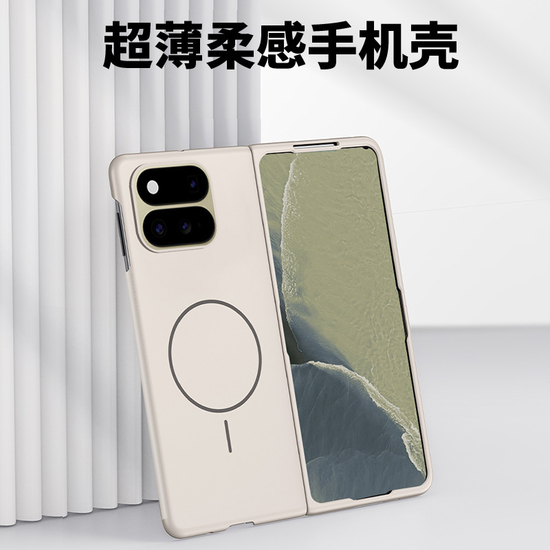 Suitable for Google Pixel 11Pro Fold Foldable Screen Phone Case 10Pro Soft-Touch Magnetic Frosted Protective Cover