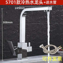 铜方形 冷热厨房净水器双用水龙头 水槽龙头旋转双出水龙头 三合