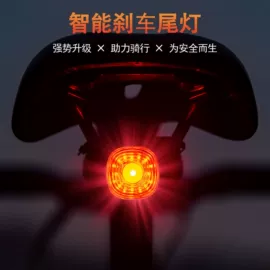 自行车灯;车铃;充气泵