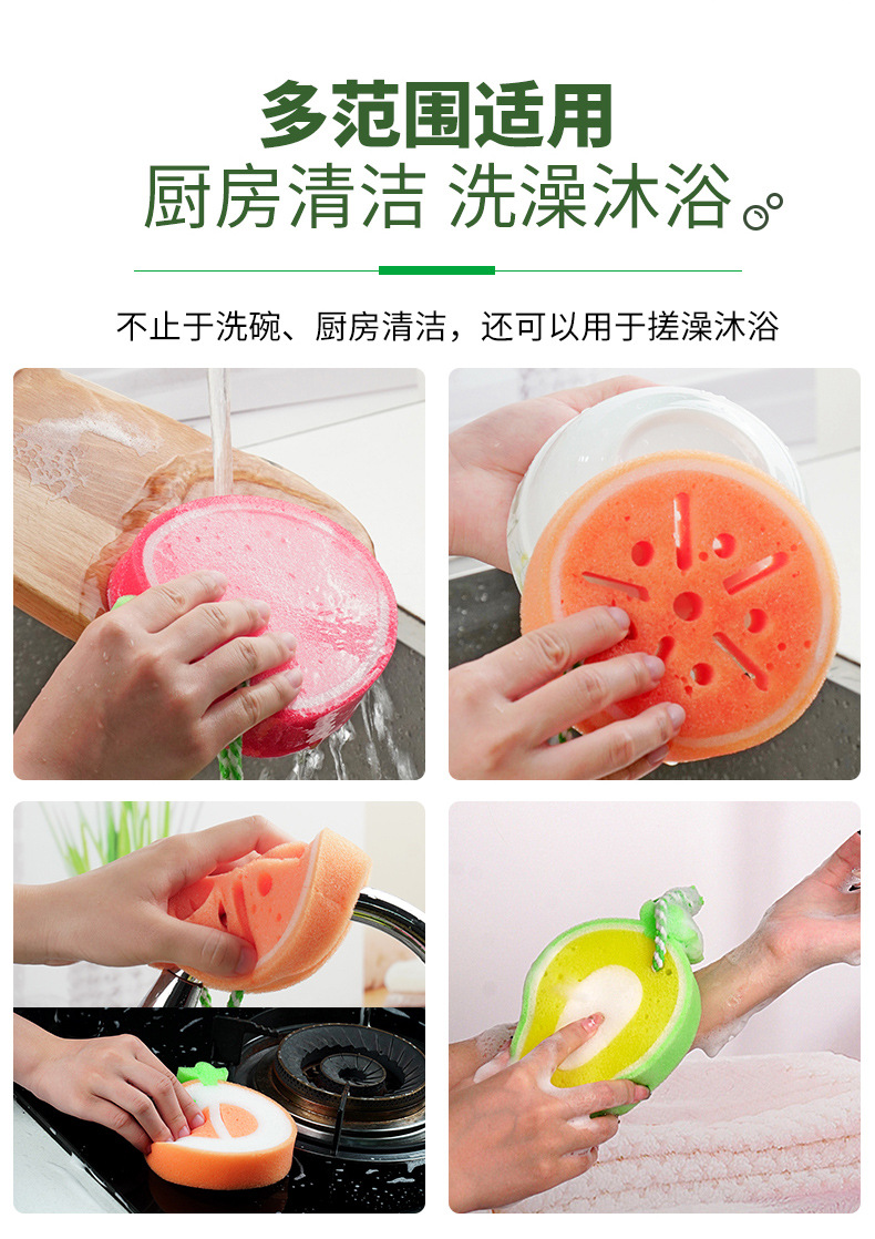 水果洗碗清洁擦_10.jpg
