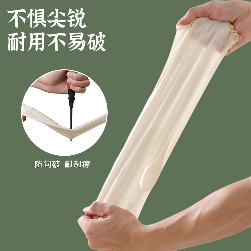 ニトリル掃除用食器洗い手袋、厚くて耐久性のある防水ゴム、家庭用洗濯用キッチン手袋、Ding Qing、家事用|undefined